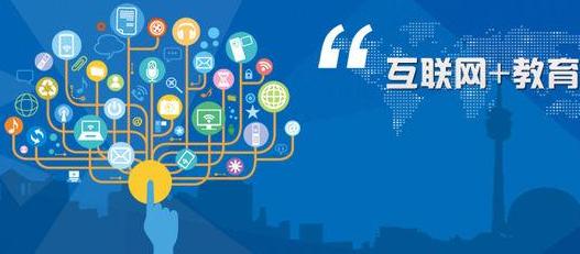 《互聯(lián)網(wǎng)信息服務(wù)管理辦法》學(xué)習(xí)宣傳貫徹應(yīng)知應(yīng)會(huì)知識(shí)問答