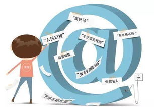 多部門聯(lián)合約談，馬蜂窩這次捅了哪個“螞蜂窩”？